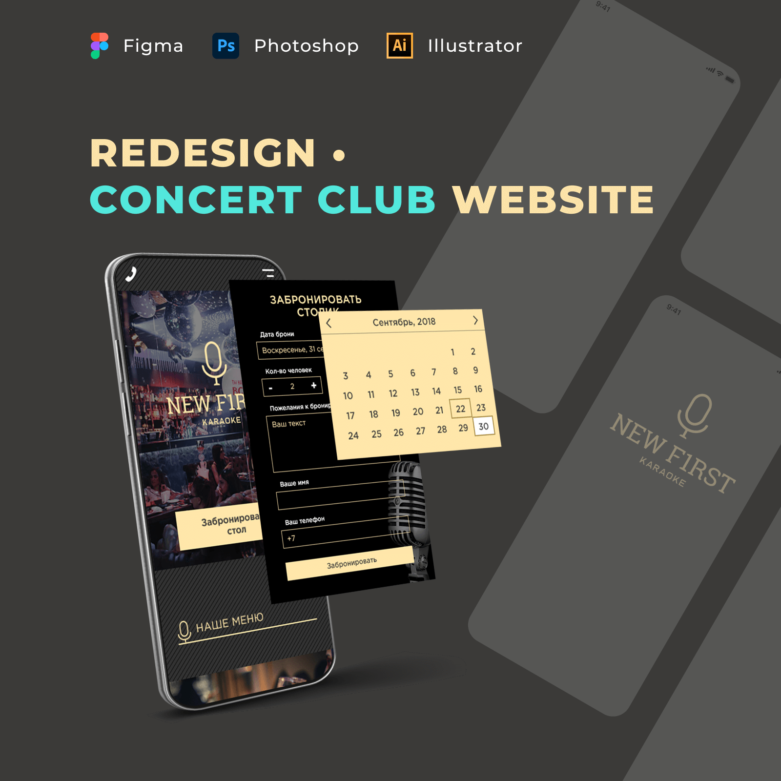 Redesign. Concert club website